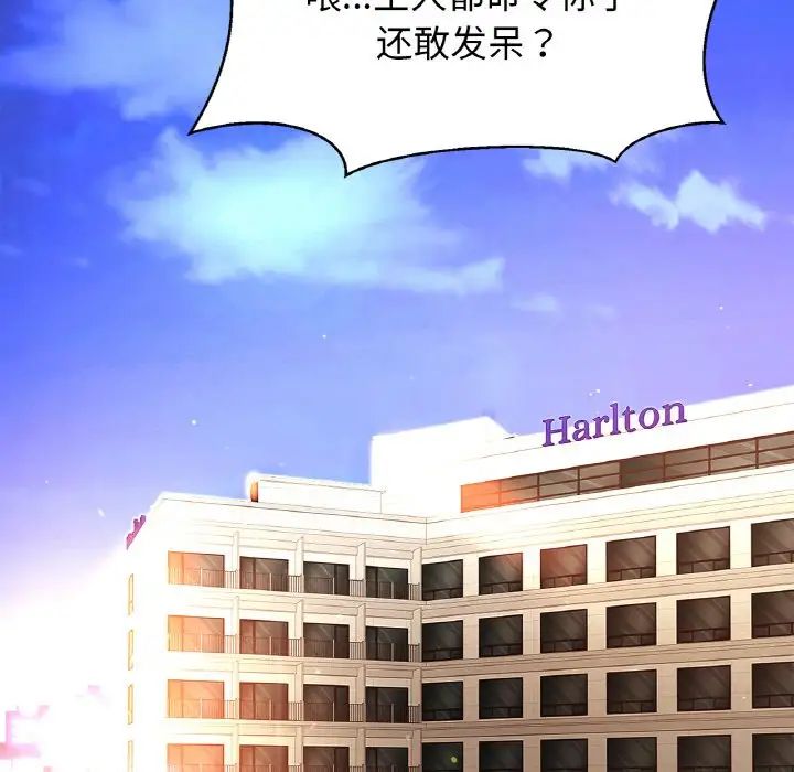 亲密一家人第35话