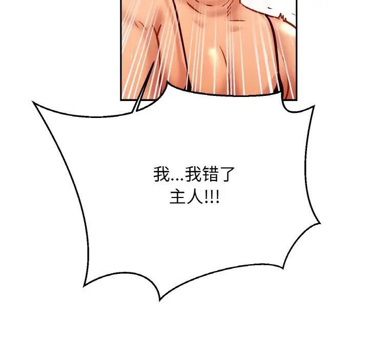 亲密一家人第35话