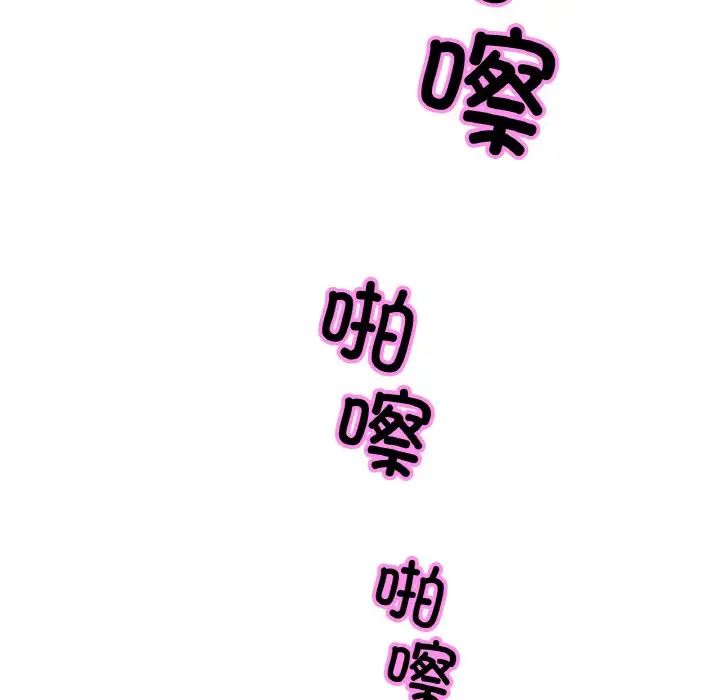 亲密一家人第35话