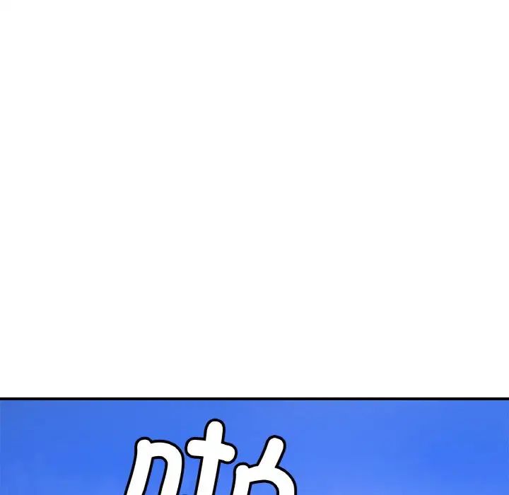 亲密一家人第35话