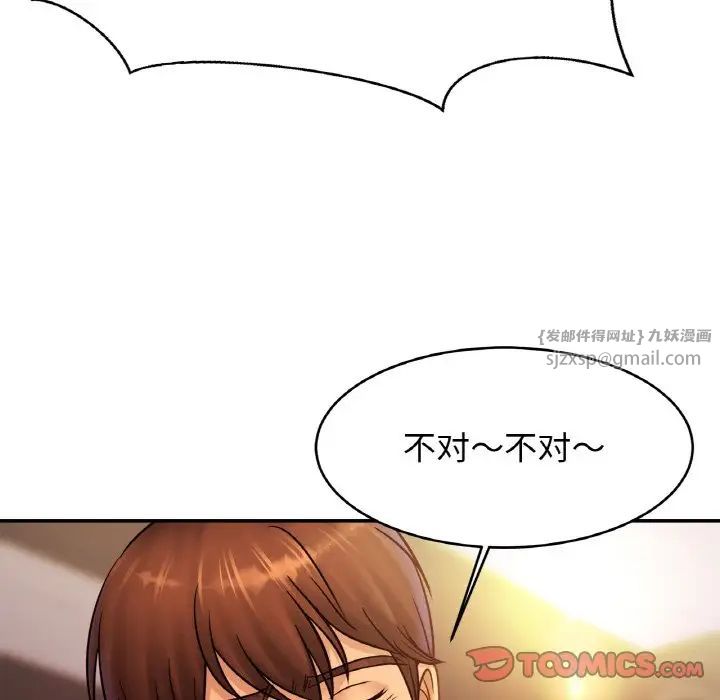 亲密一家人第35话