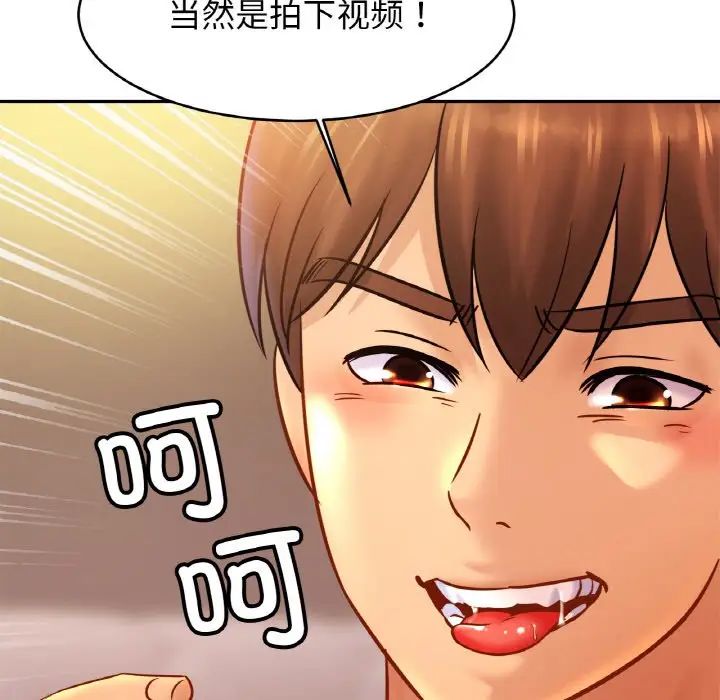 亲密一家人第35话