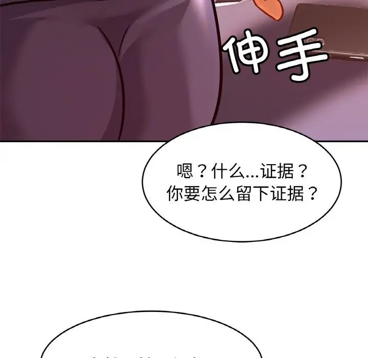 亲密一家人第35话