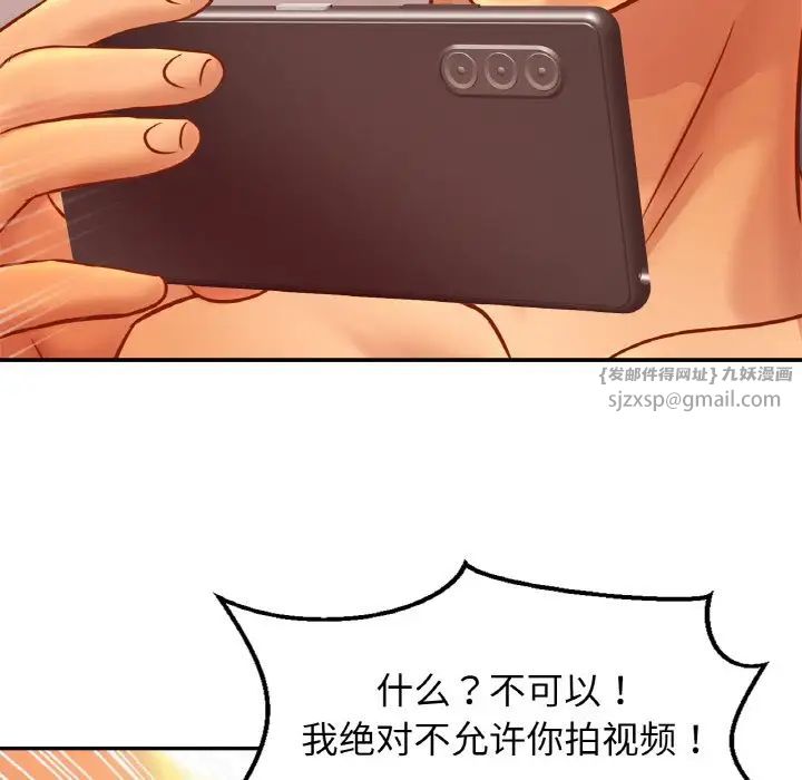 亲密一家人第35话