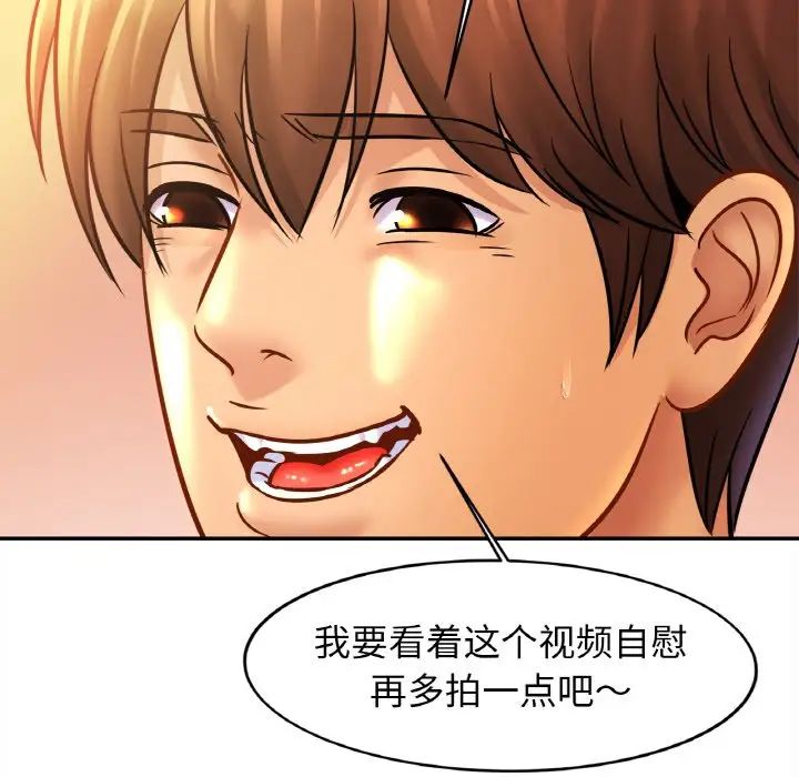 亲密一家人第35话