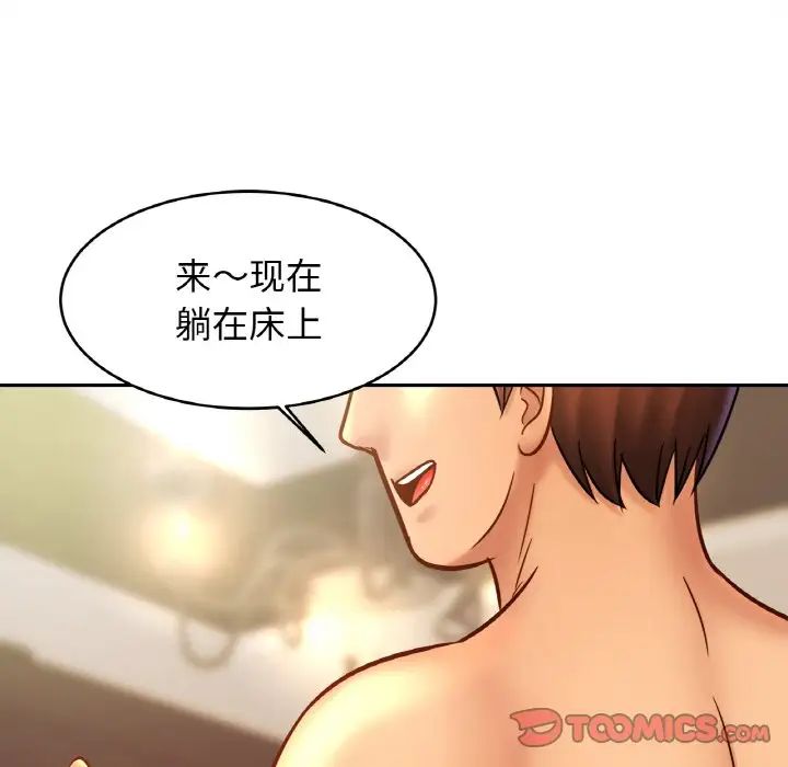 亲密一家人第35话