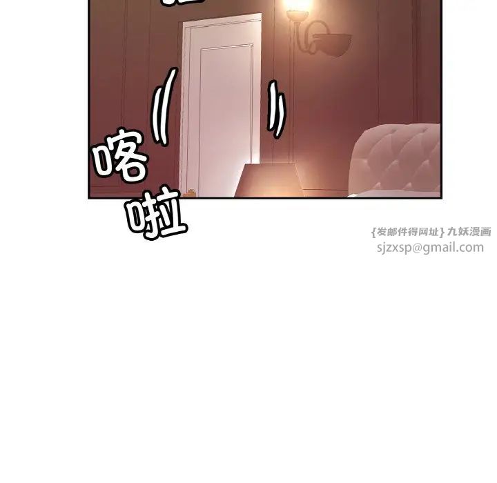 亲密一家人第35话