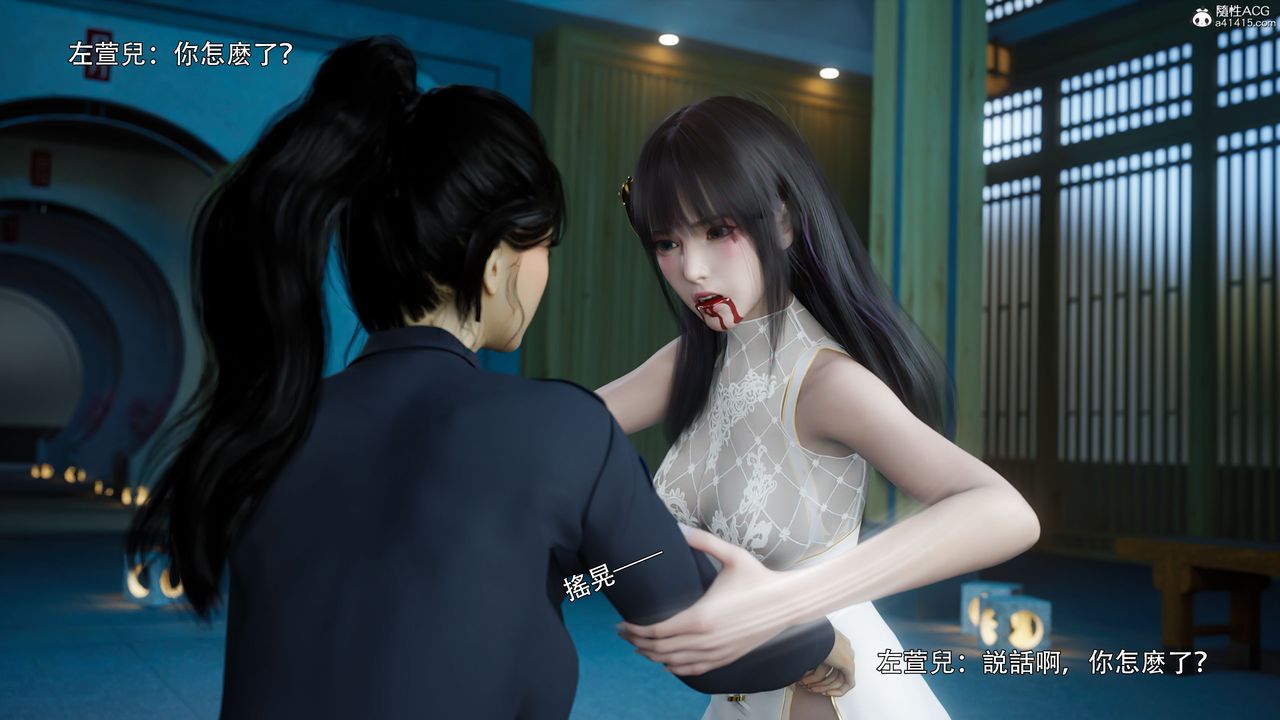 [3D]逆转HD+IF番外-左萱儿篇02