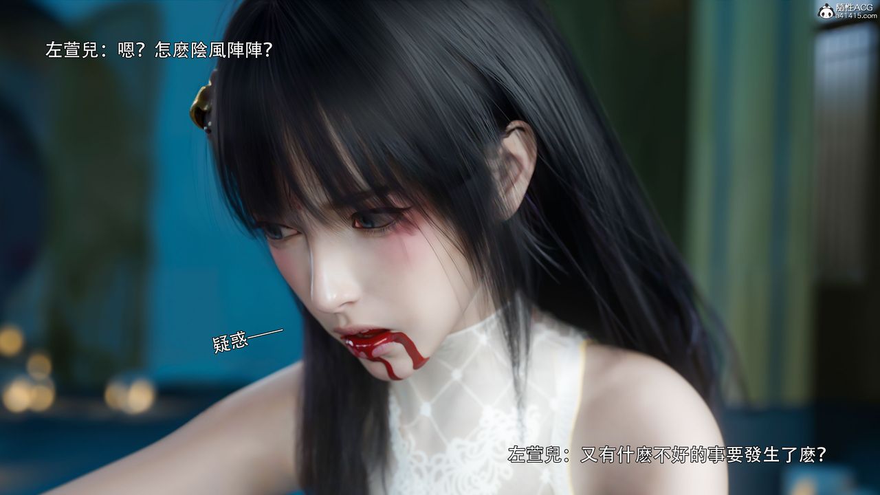 [3D]逆转HD+IF番外-左萱儿篇02