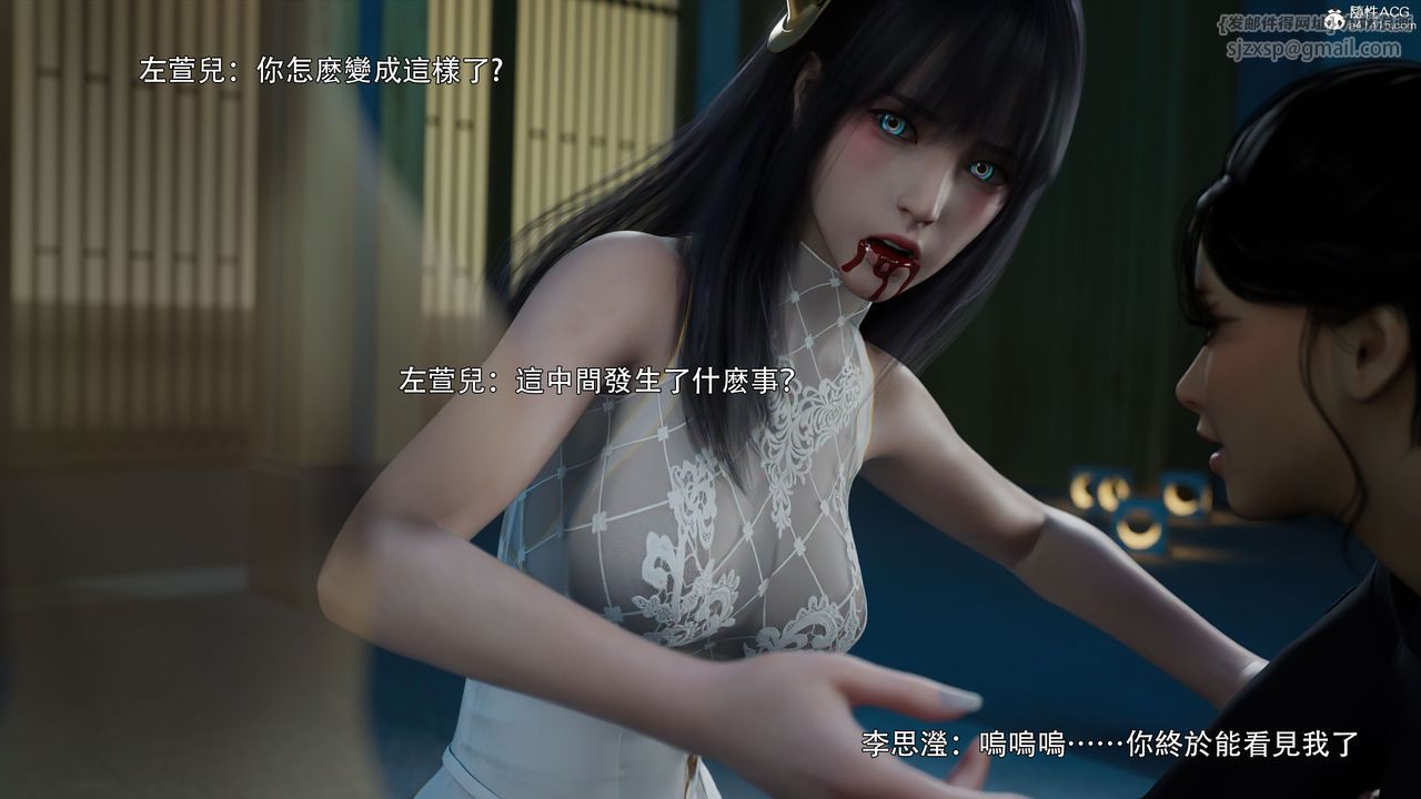 [3D]逆转HD+IF番外-左萱儿篇02