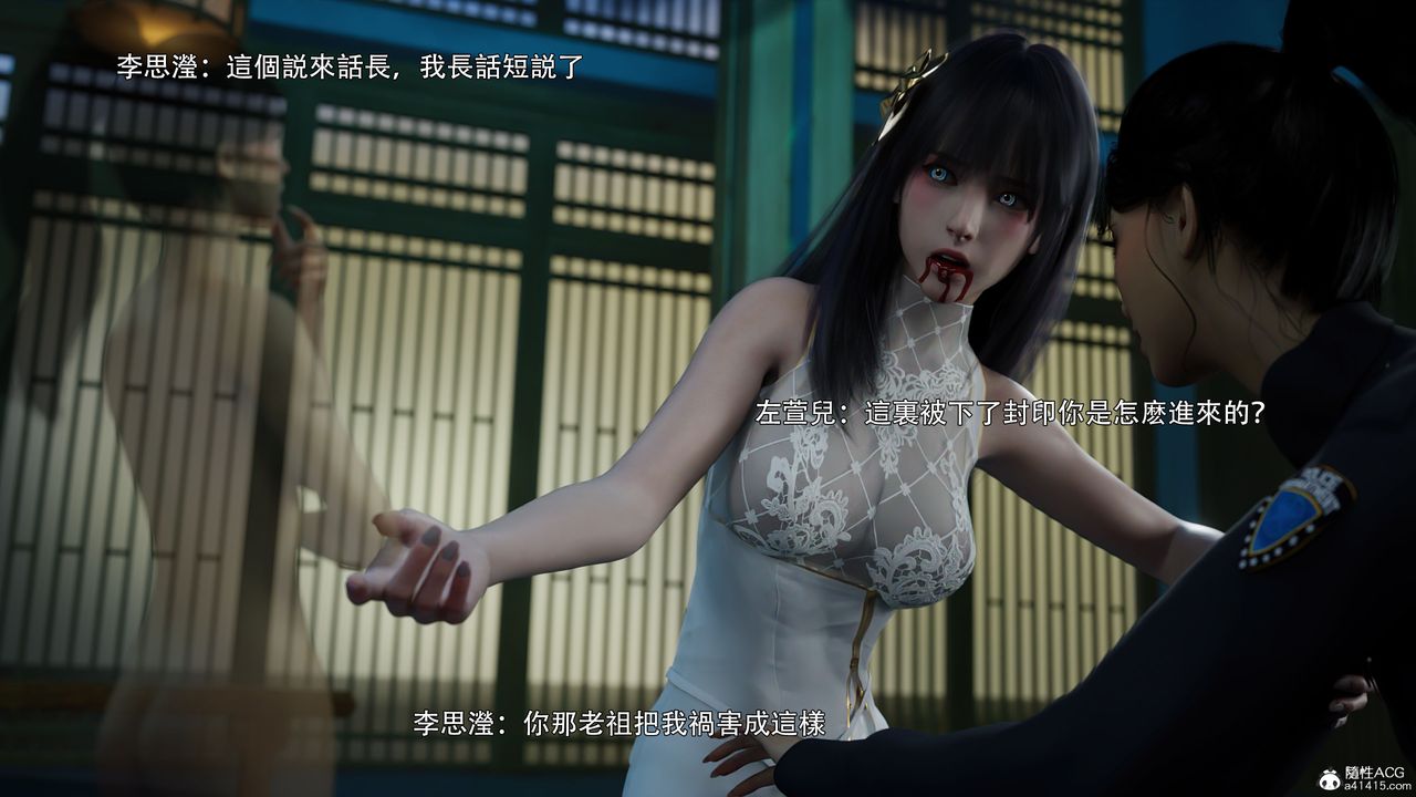 [3D]逆转HD+IF番外-左萱儿篇02