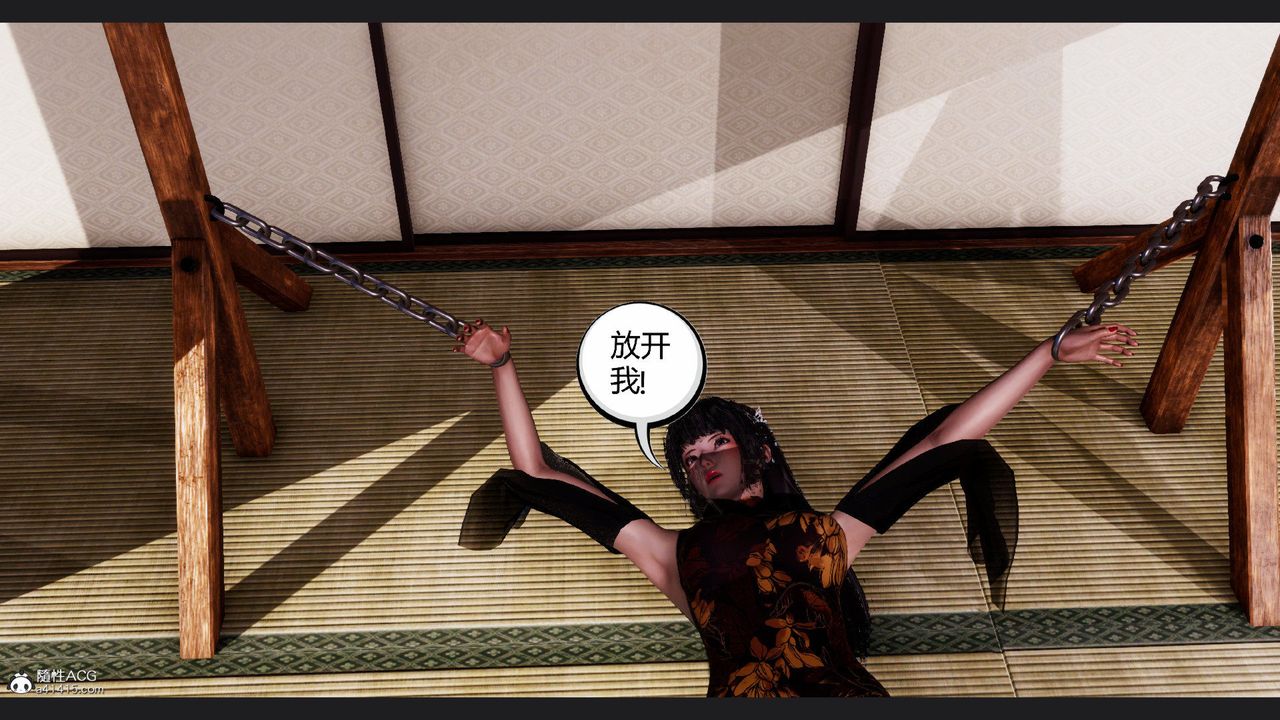 [3D]淫妖兽语第63话