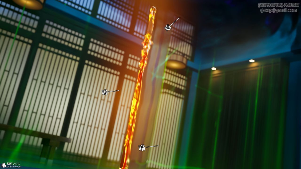 [3D]逆转HD+IF番外-左萱儿篇02