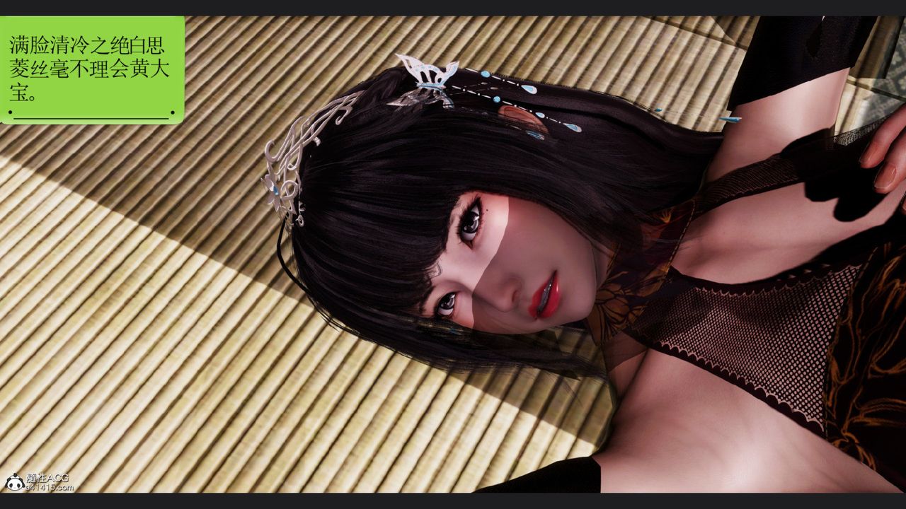 [3D]淫妖兽语第64话