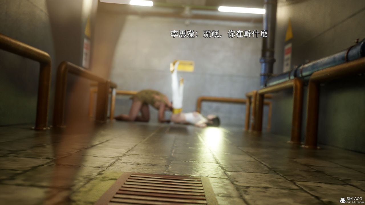 [3D]逆转HD+IF番外-左萱儿篇02