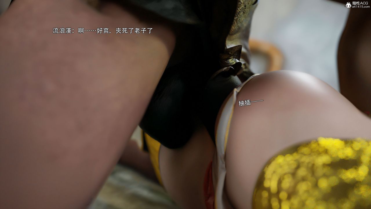 [3D]逆转HD+IF番外-左萱儿篇02