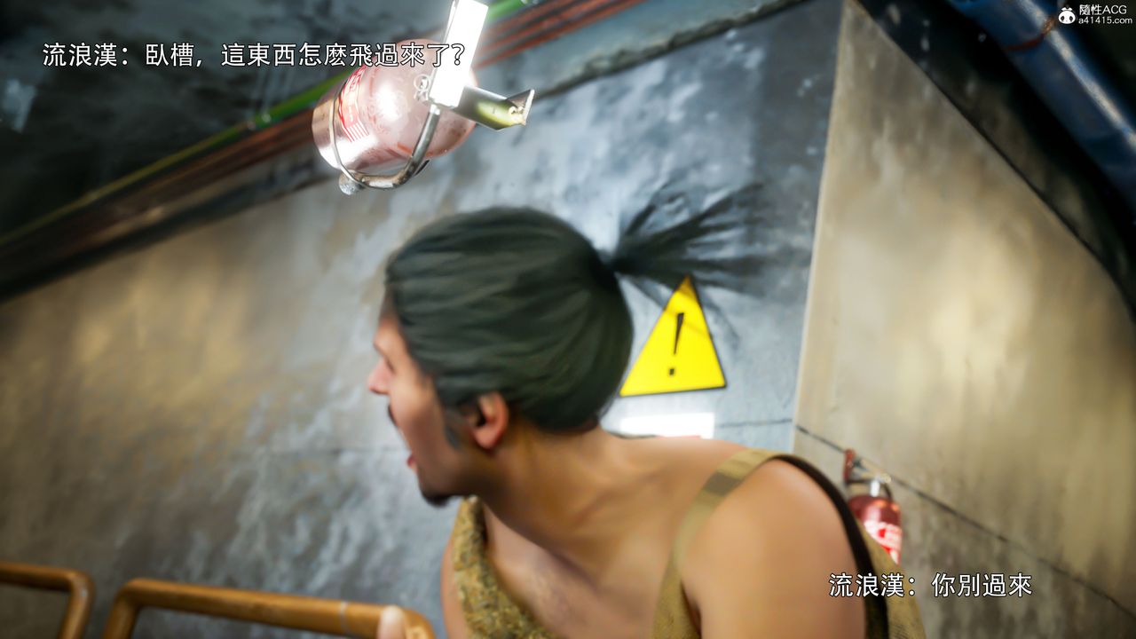 [3D]逆转HD+IF番外-左萱儿篇02