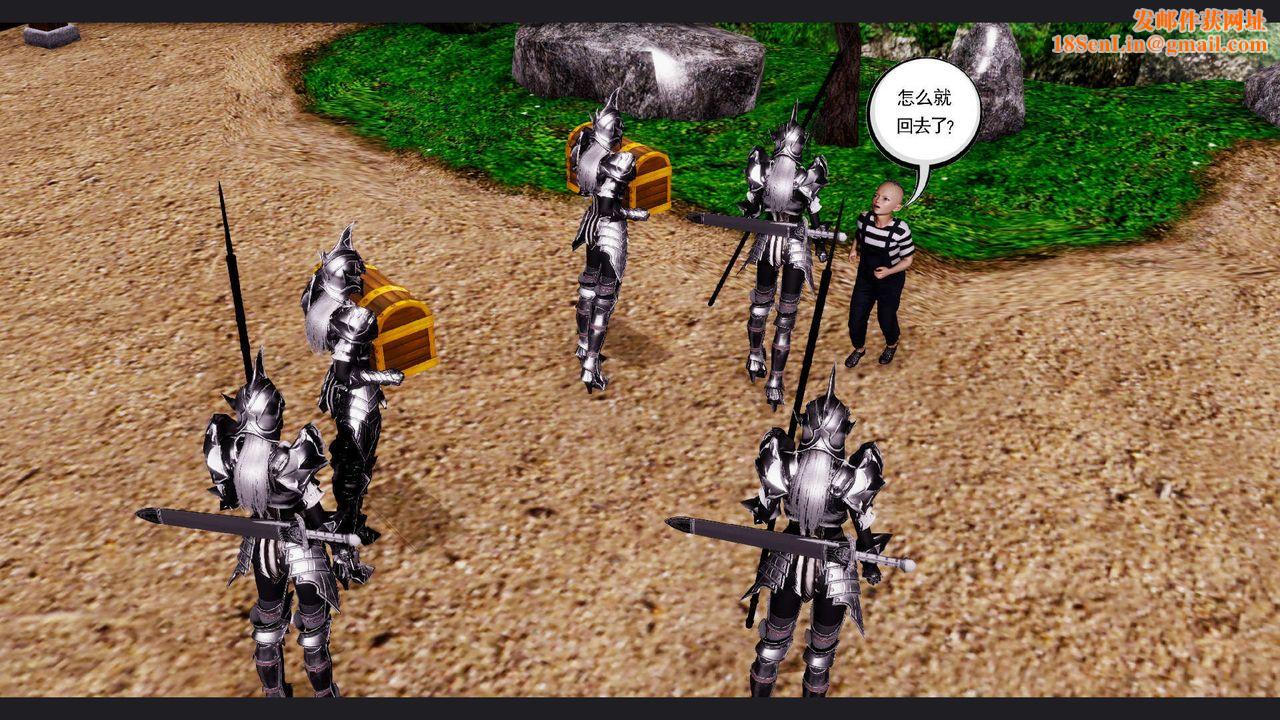 [3D]淫妖兽语第64话