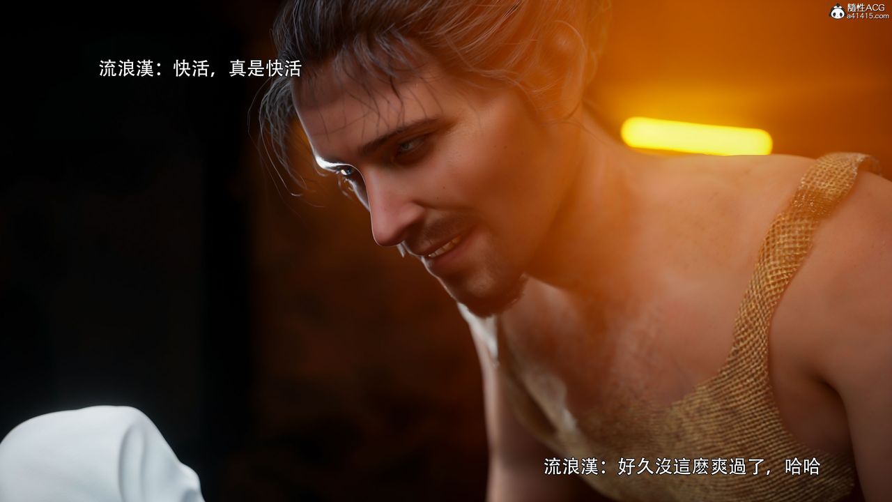 [3D]逆转HD+IF番外-左萱儿篇02