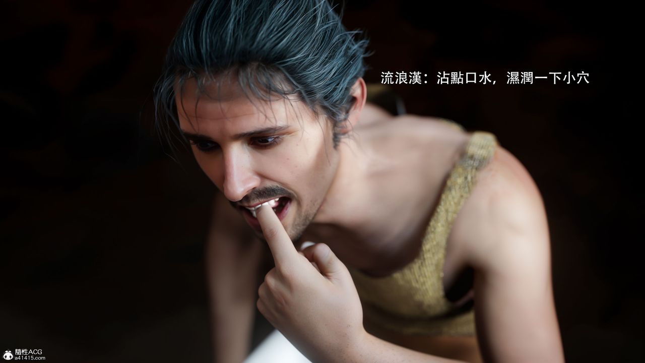 [3D]逆转HD+IF番外-左萱儿篇02