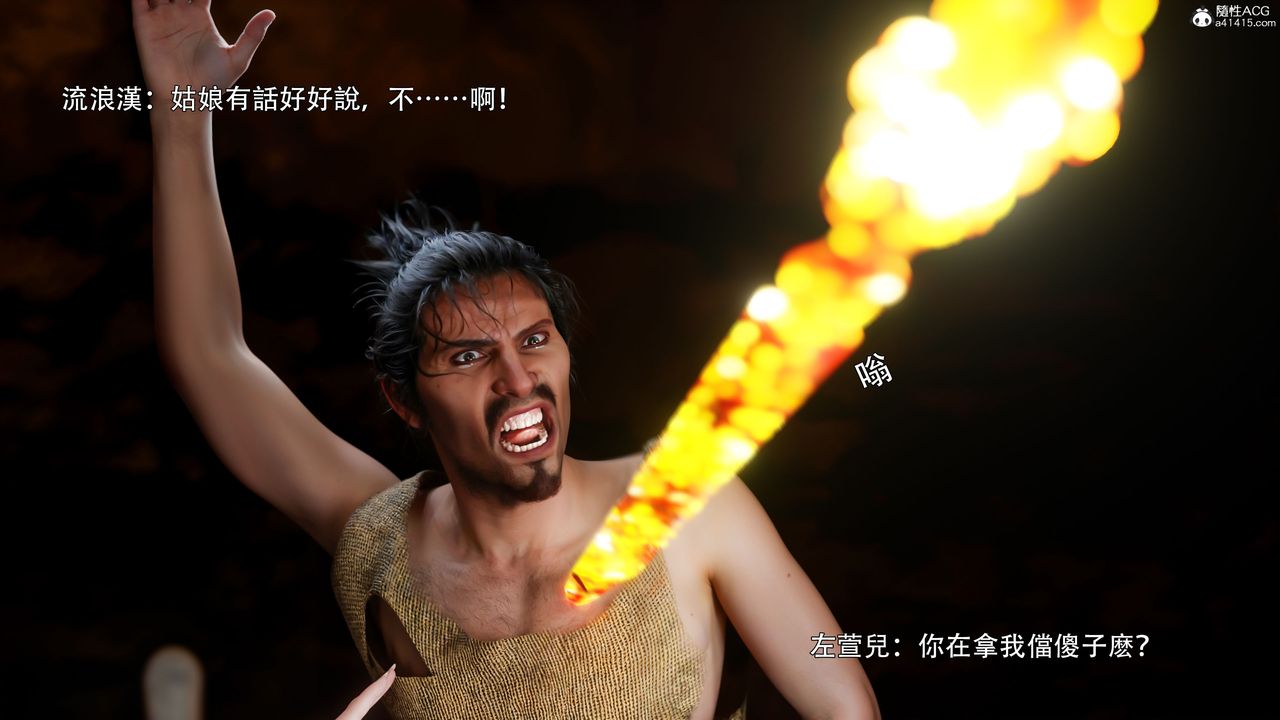 [3D]逆转HD+IF番外-左萱儿篇02