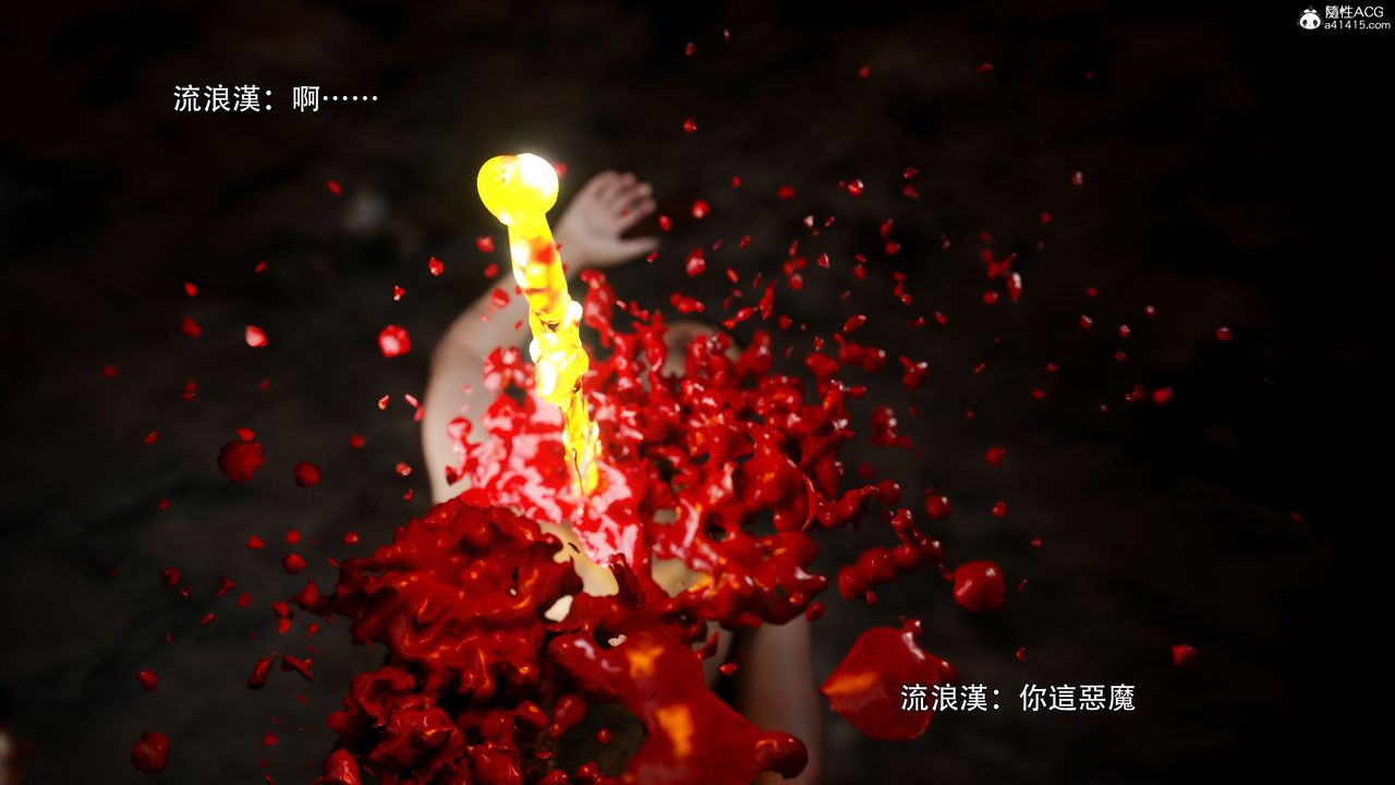 [3D]逆转HD+IF番外-左萱儿篇02