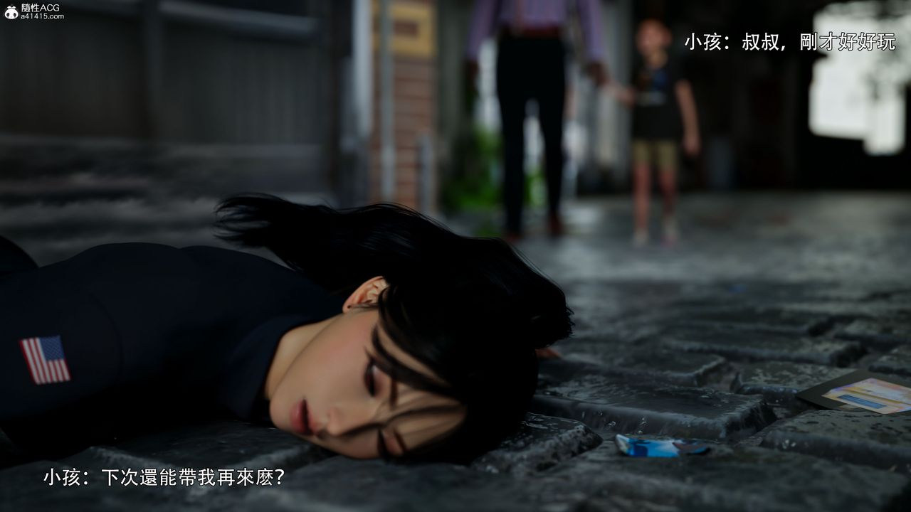 [3D]逆转HD+IF番外-左萱儿篇02