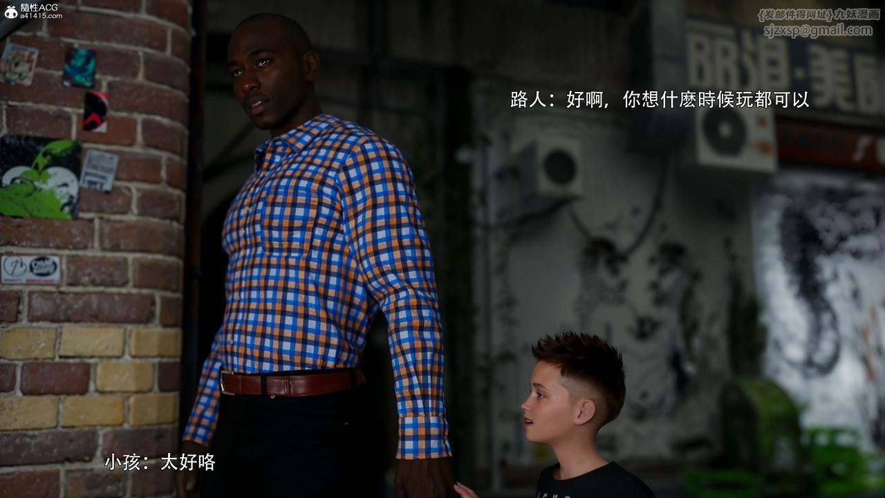 [3D]逆转HD+IF番外-左萱儿篇02