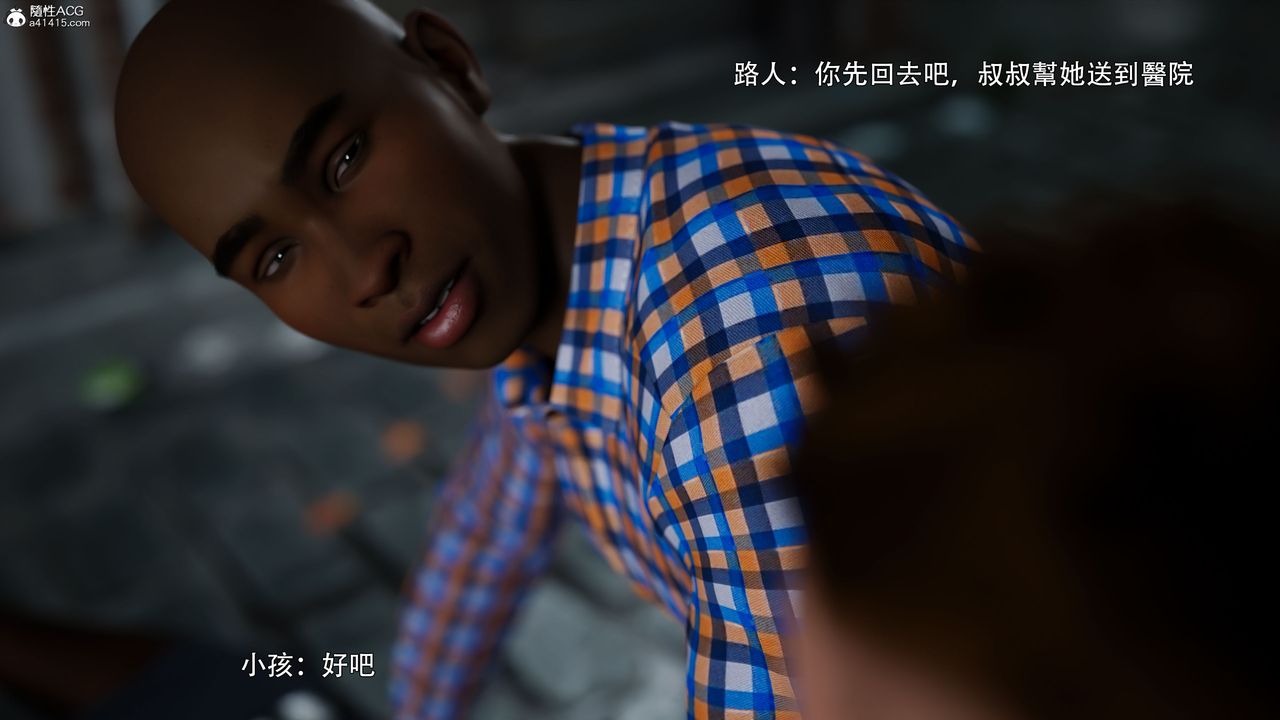 [3D]逆转HD+IF番外-左萱儿篇02