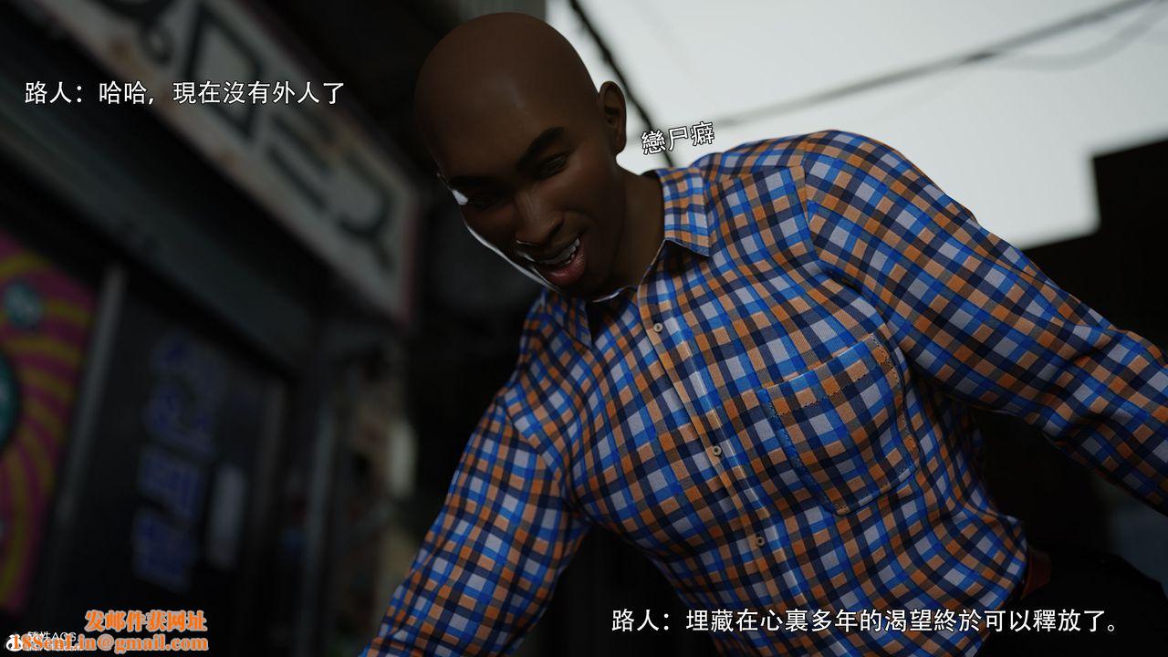 [3D]逆转HD+IF番外-左萱儿篇02