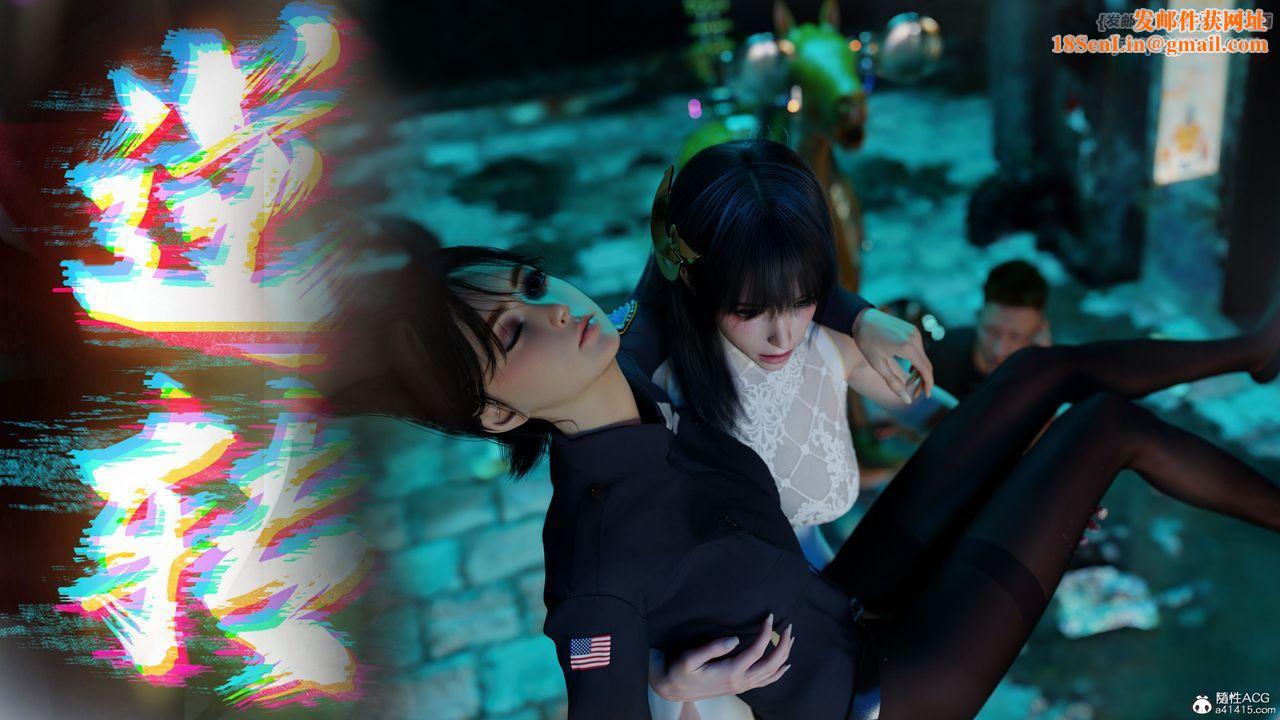 [3D]逆转HD+IF番外-左萱儿篇03