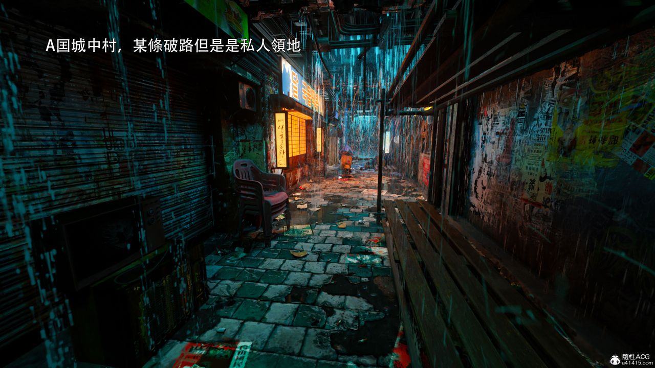 [3D]逆转HD+IF番外-左萱儿篇03