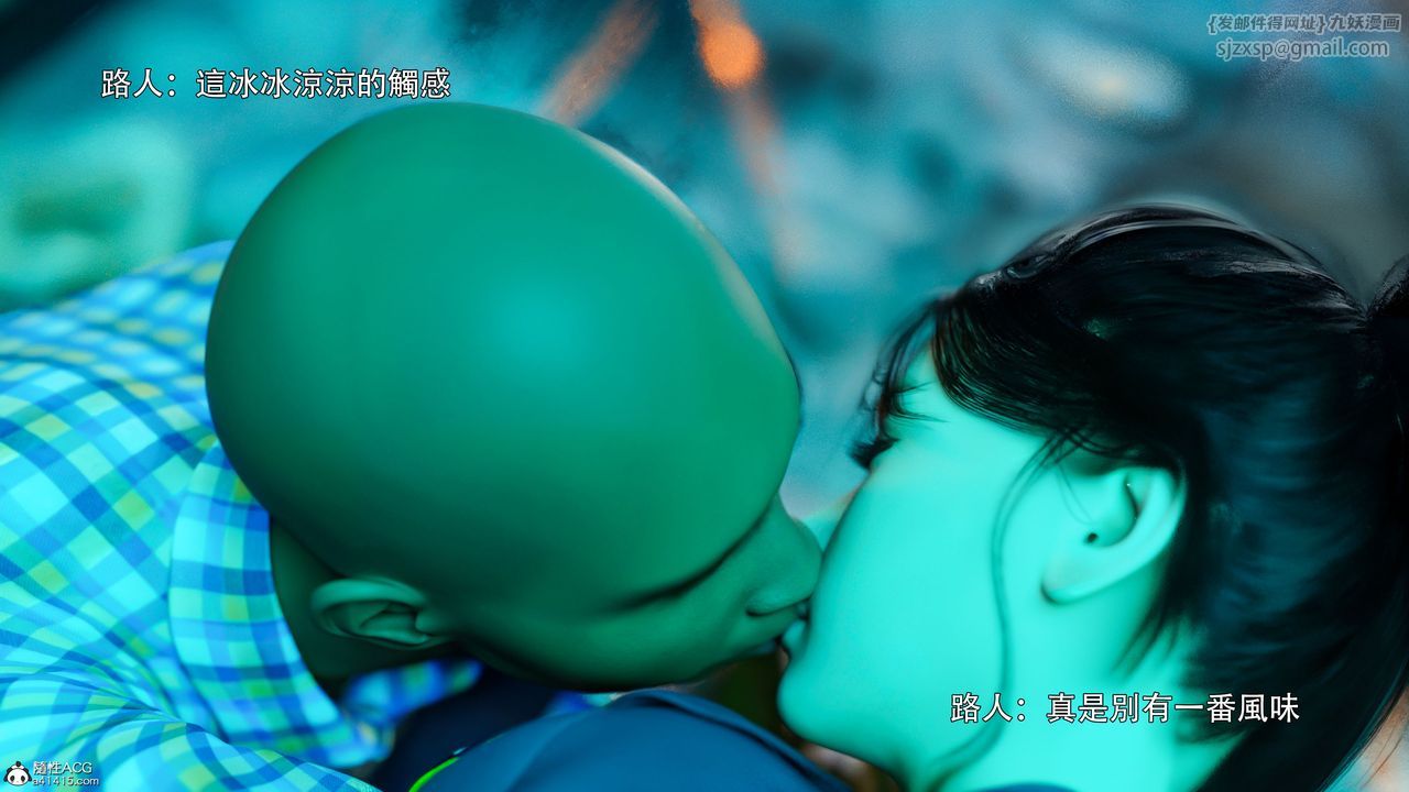 [3D]逆转HD+IF番外-左萱儿篇03