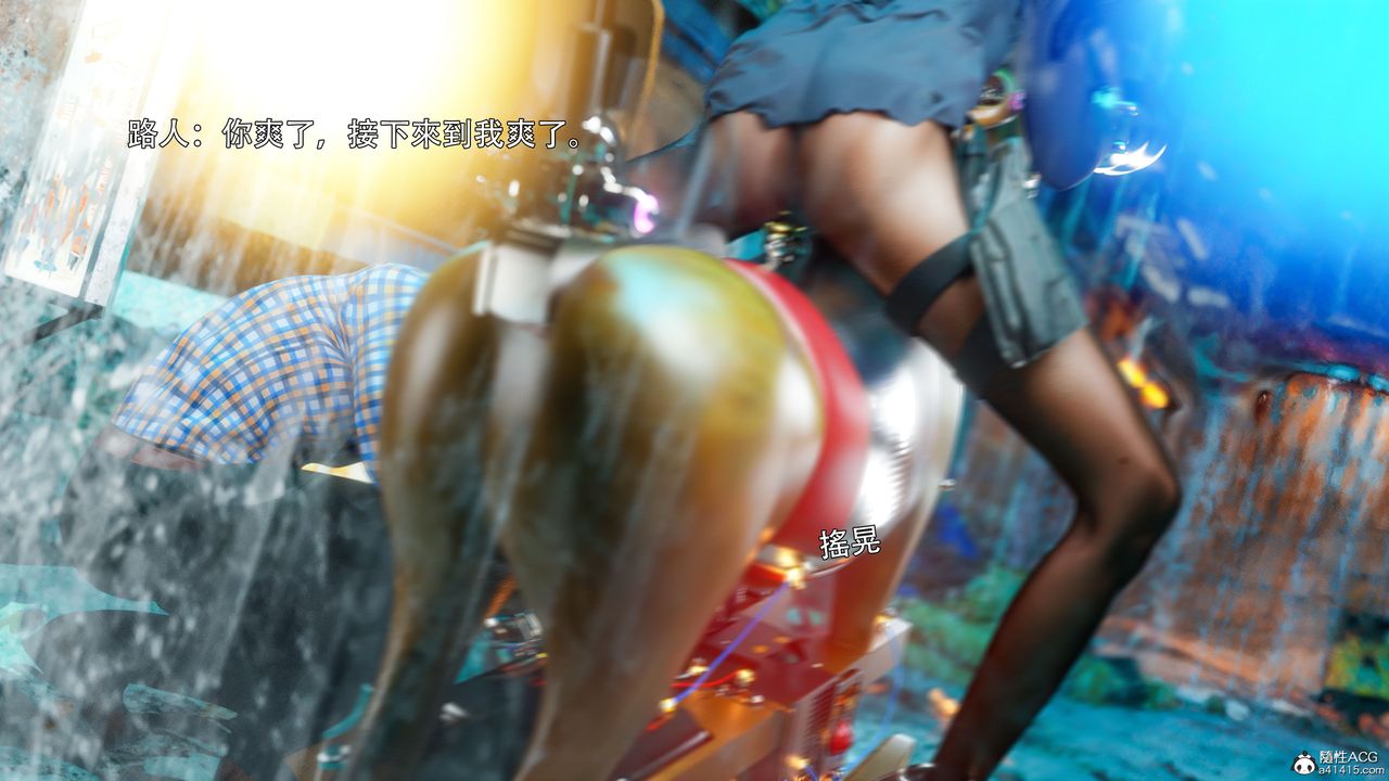 [3D]逆转HD+IF番外-左萱儿篇03