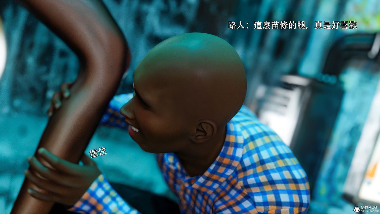 [3D]逆转HD+IF番外-左萱儿篇03