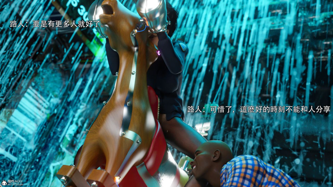 [3D]逆转HD+IF番外-左萱儿篇03