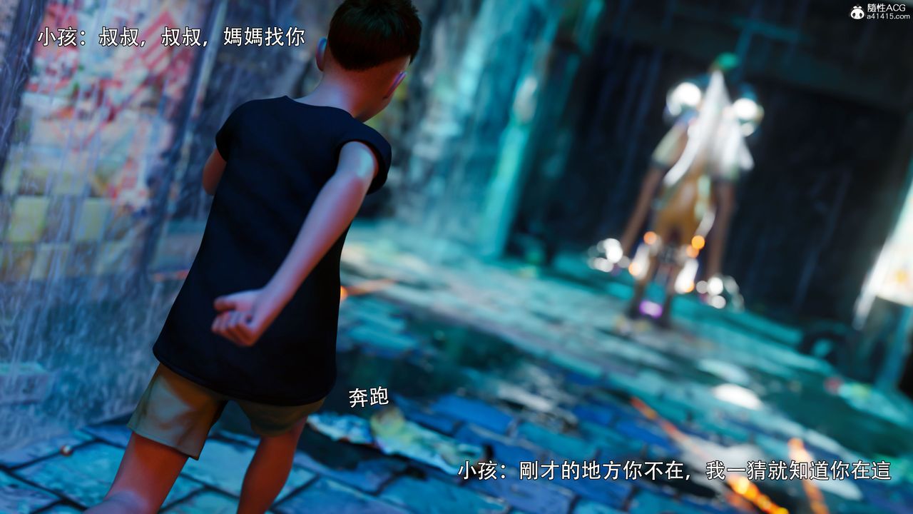 [3D]逆转HD+IF番外-左萱儿篇03