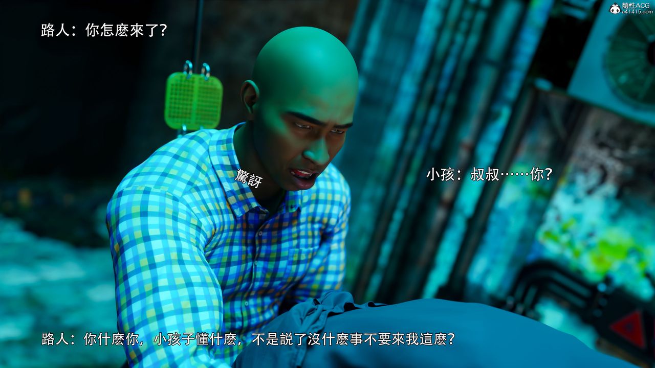 [3D]逆转HD+IF番外-左萱儿篇03