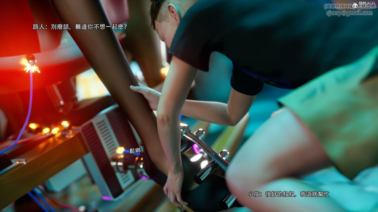 [3D]逆转HD+IF番外-左萱儿篇03