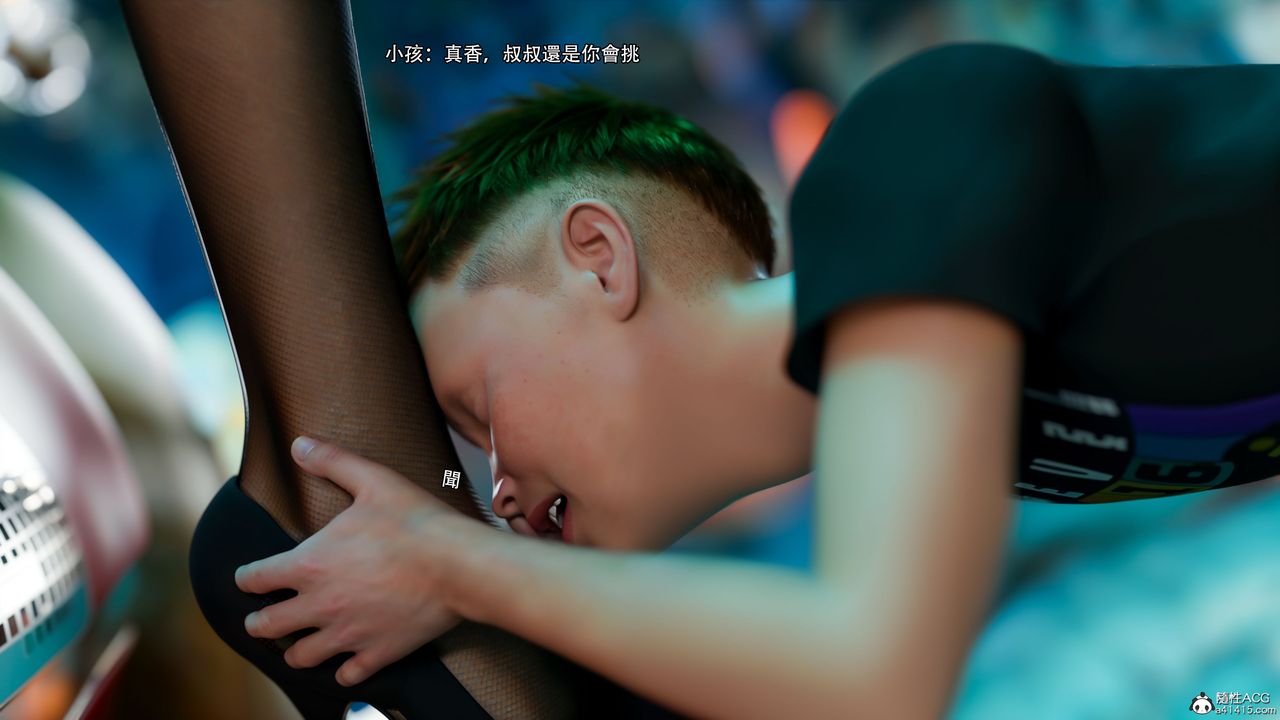 [3D]逆转HD+IF番外-左萱儿篇03