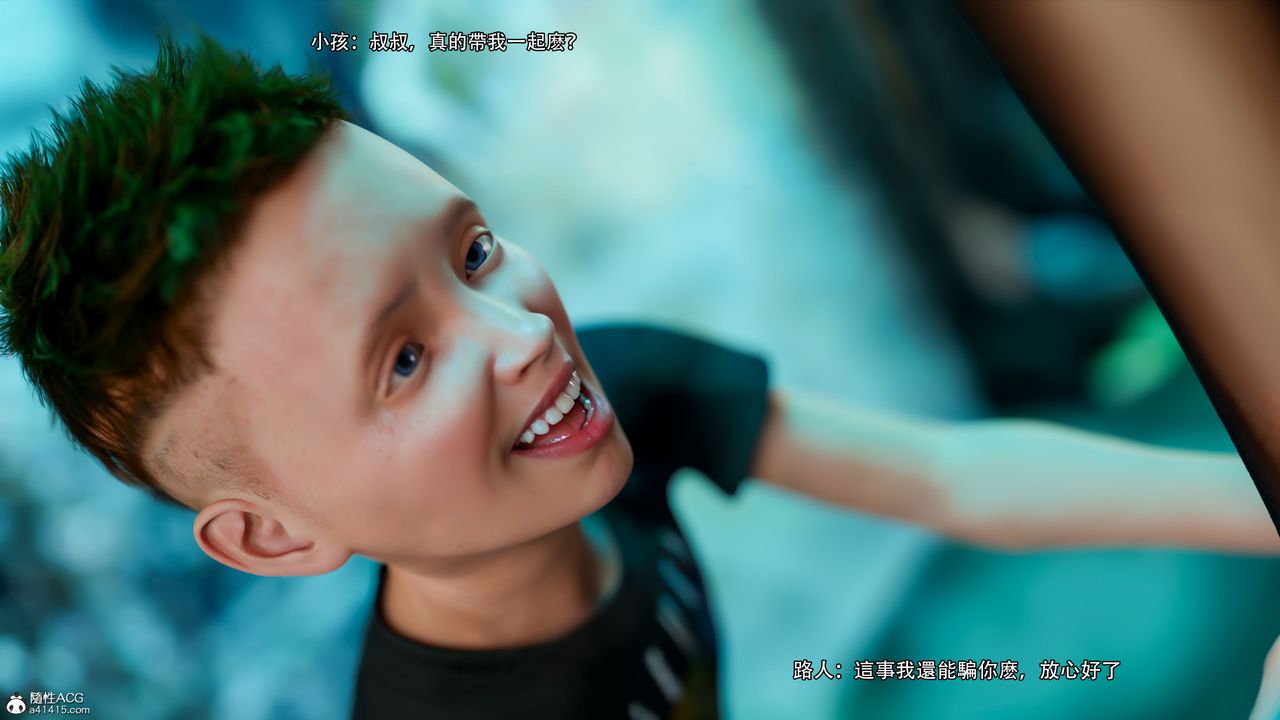 [3D]逆转HD+IF番外-左萱儿篇03