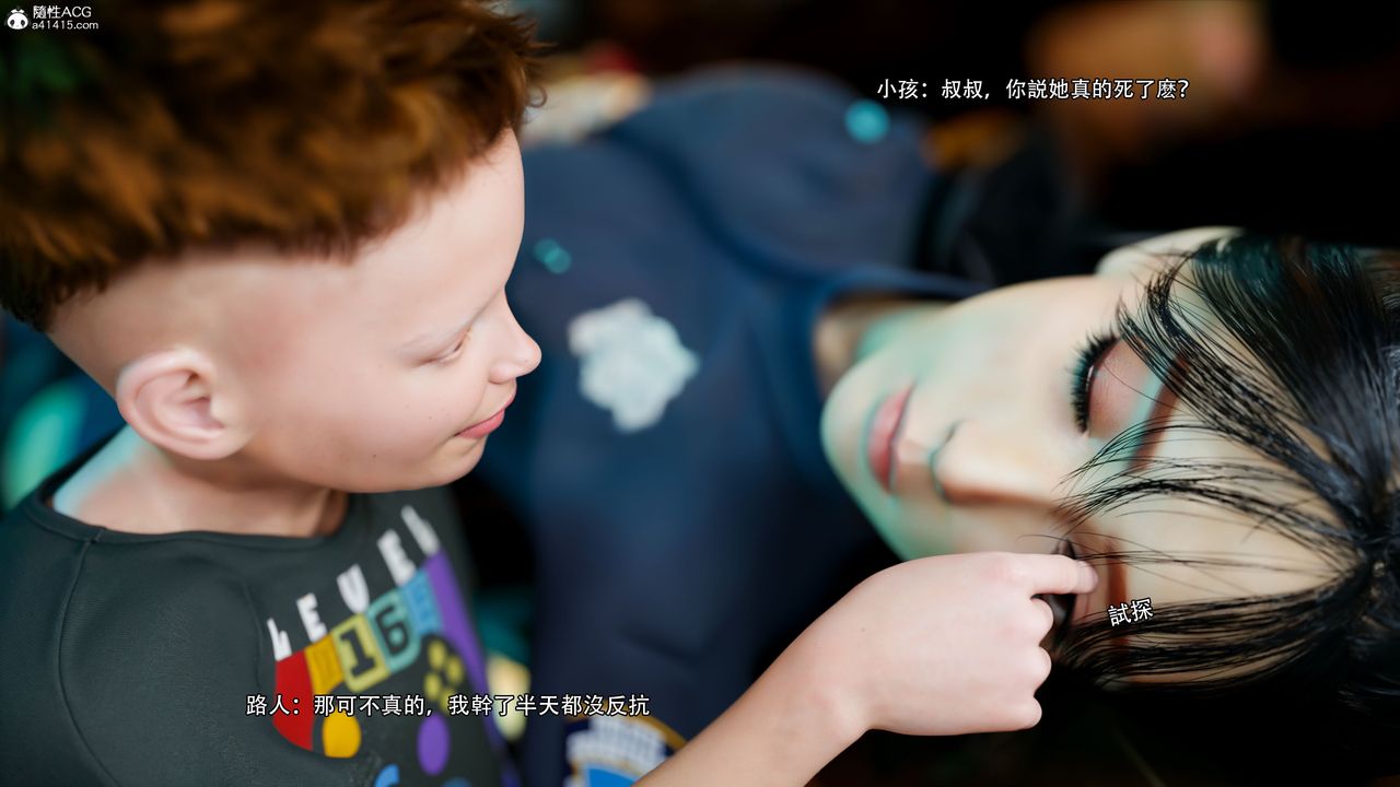 [3D]逆转HD+IF番外-左萱儿篇03