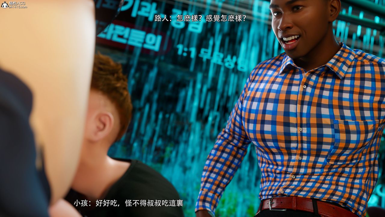 [3D]逆转HD+IF番外-左萱儿篇03