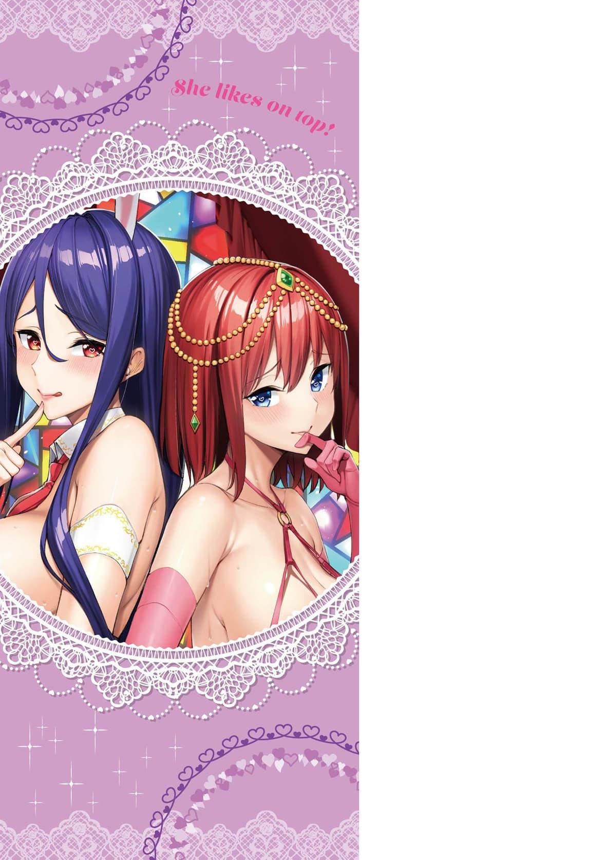 [朝峰テル]うえがお好き♥｜人傢就爱骑上位[未来数位][DL版][朝峰テル]うえがお好き♥｜人傢就爱骑上位[未来数位][DL版]