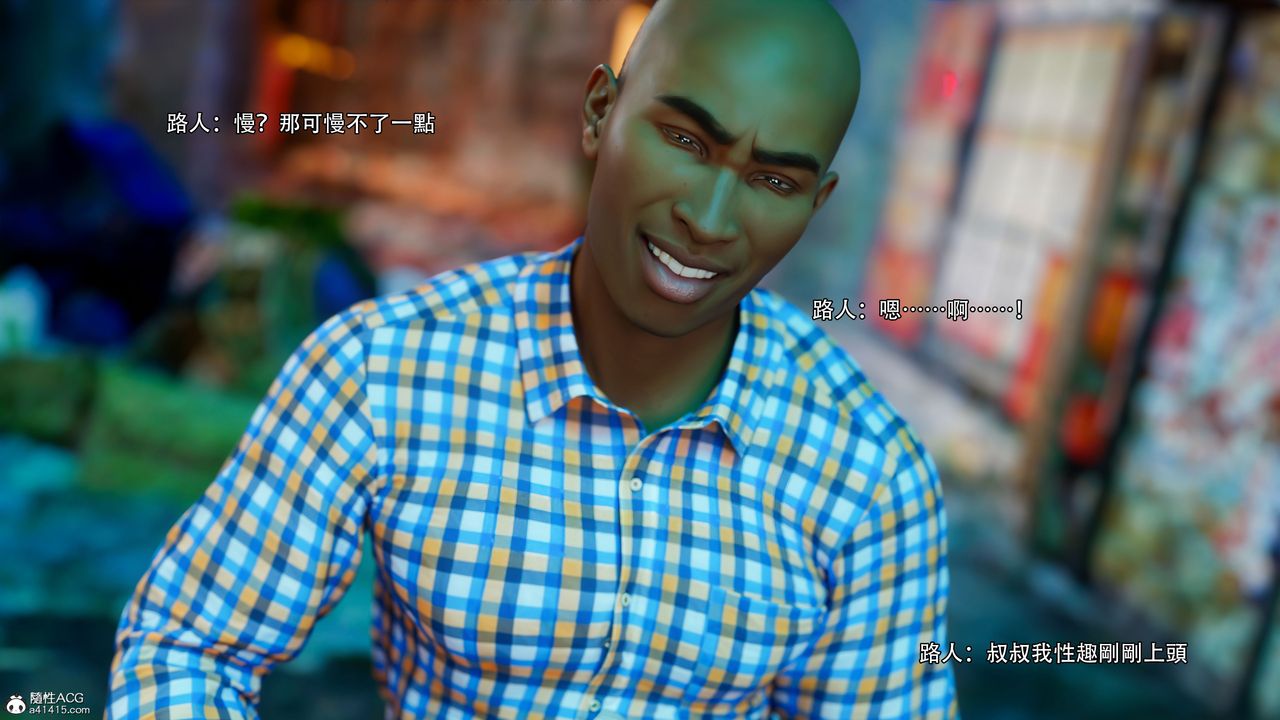 [3D]逆转HD+IF番外-左萱儿篇03