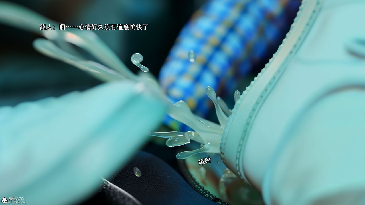 [3D]逆转HD+IF番外-左萱儿篇03