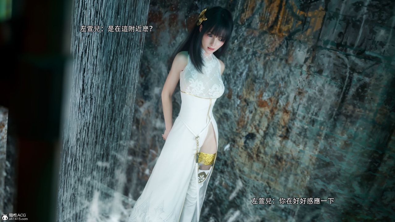 [3D]逆转HD+IF番外-左萱儿篇03