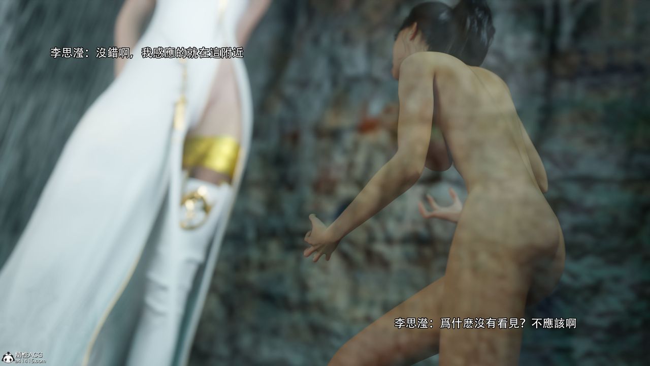 [3D]逆转HD+IF番外-左萱儿篇03