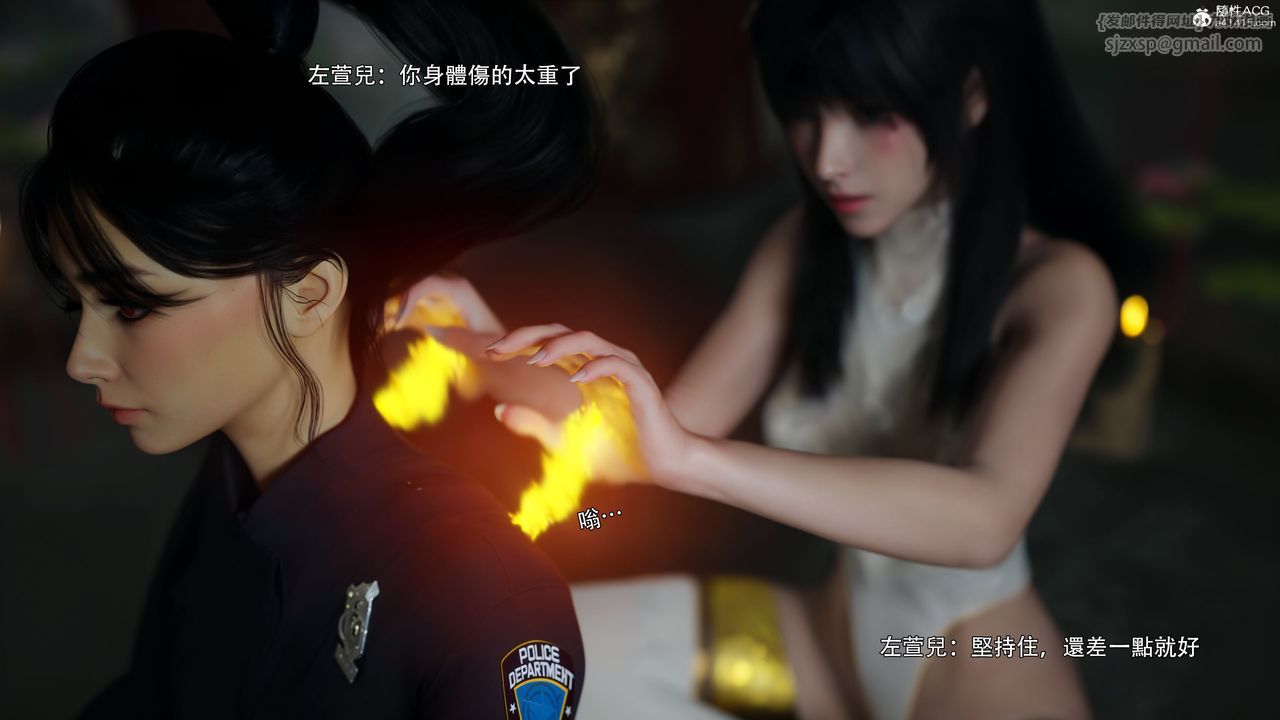 [3D]逆转HD+IF番外-左萱儿篇04