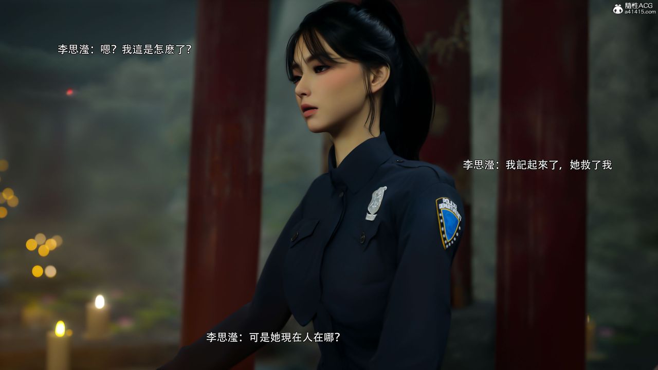 [3D]逆转HD+IF番外-左萱儿篇04